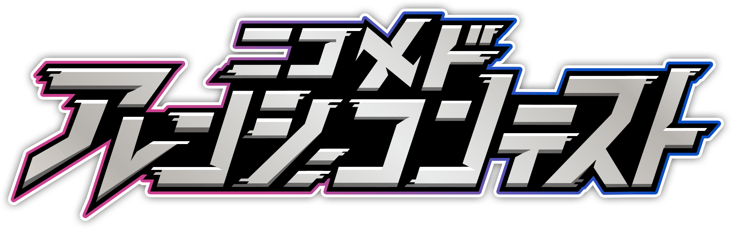 ニコメドアレンジコンテスト